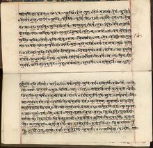 Rigveda.jpg