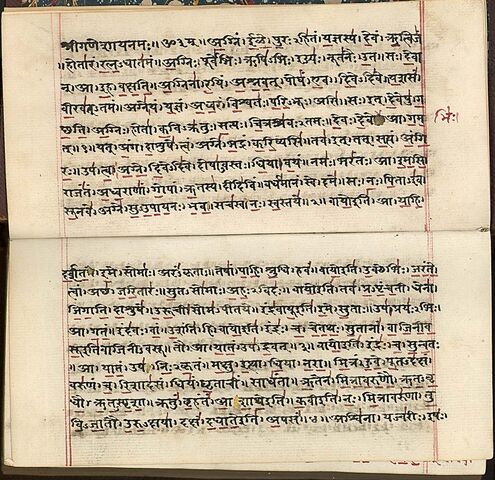 File:Rigveda.jpg