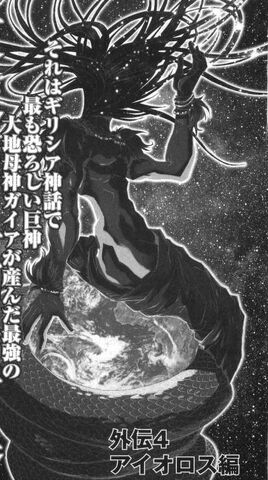 File:Typhon 01.jpg