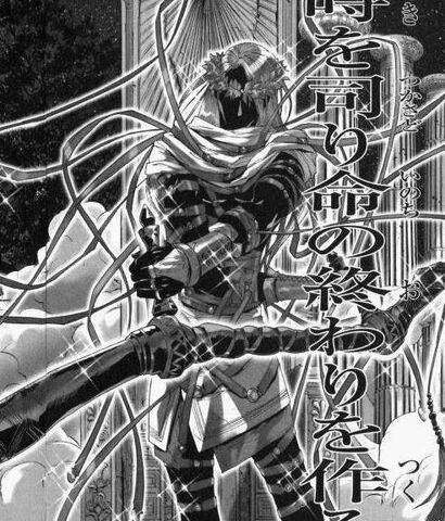 File:Cronos 04.jpg
