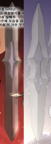 File:Morglay Versions 01K.png