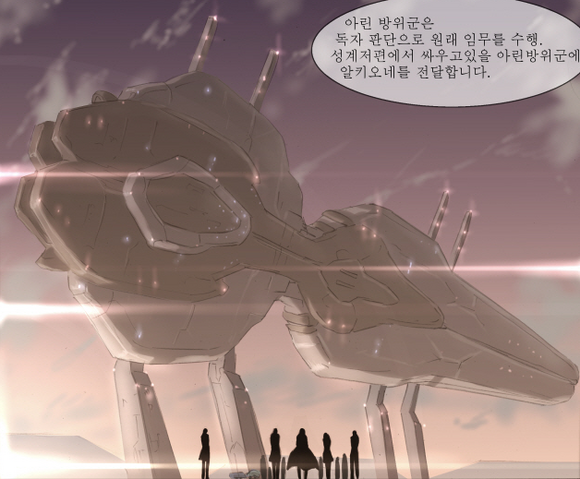 File:K-261.png