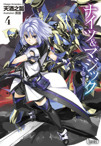 File:Light Novel Volume 4.jpg