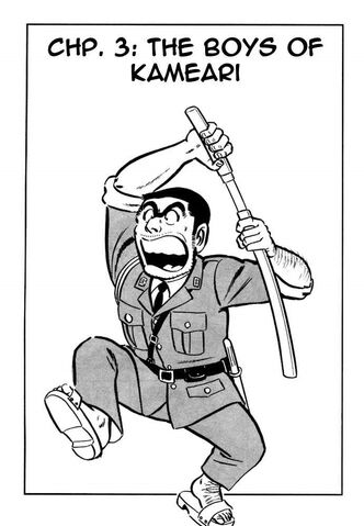 File:Chapter 3.jpg