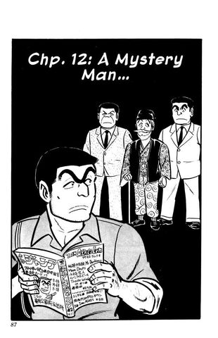 File:Chapter 12.jpg