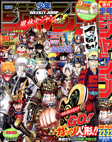 File:Issue 22-23 2007.jpg