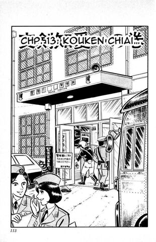 File:Chapter 13.jpg