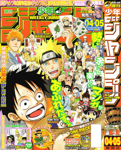 File:Issue 4-5 2008.jpg