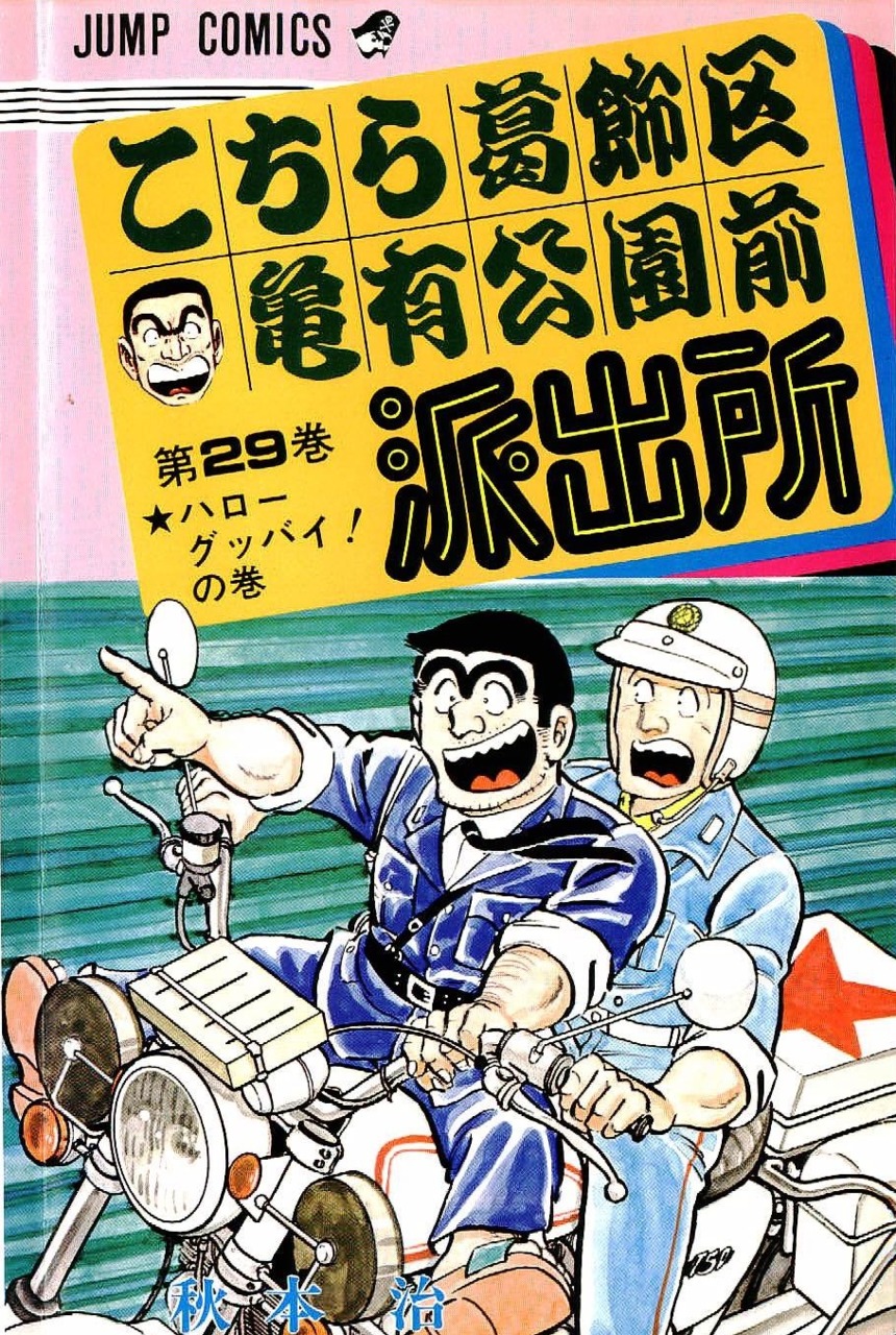 Volume 29