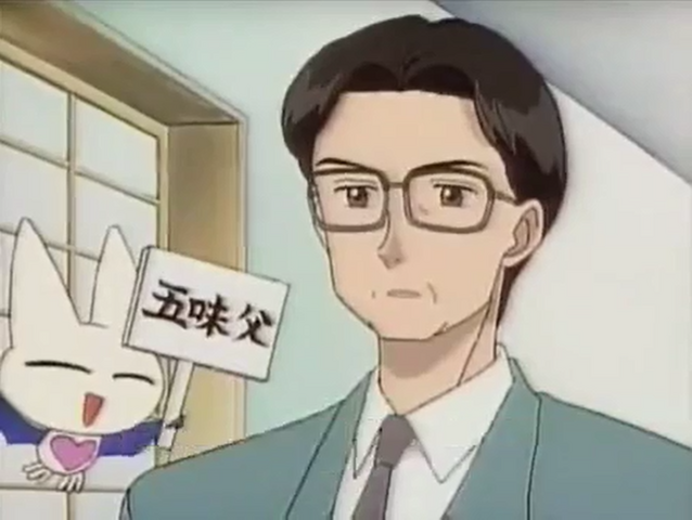 File:Mr. Gomi.png
