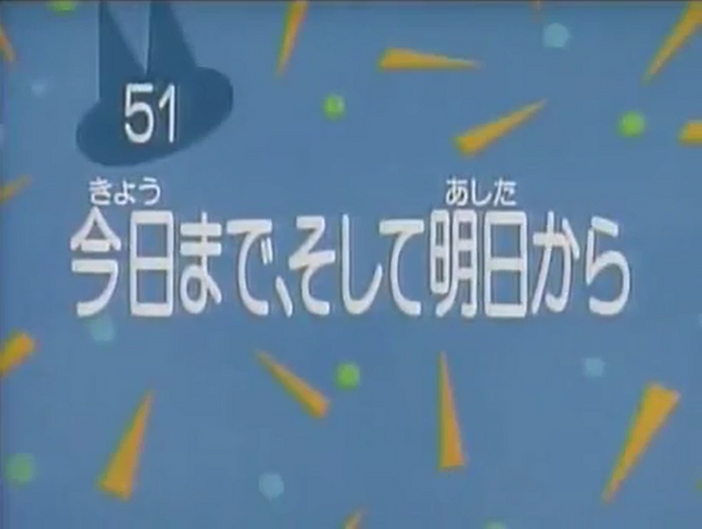 File:Kodocha 51.png