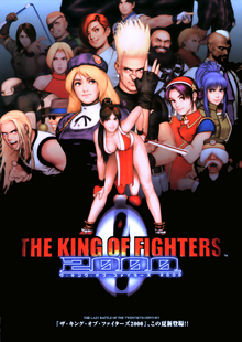 Kof2000n-0.png