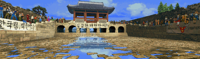 Archivo:Kof96koreabg.gif