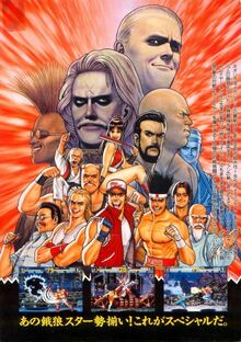 Fatal-fury-special-especial-criticsight-poster-6-353x500.jpg
