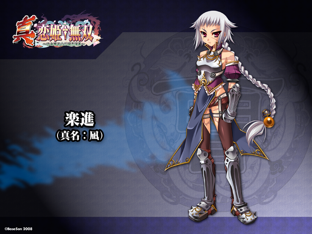 File:Nagi Background.png