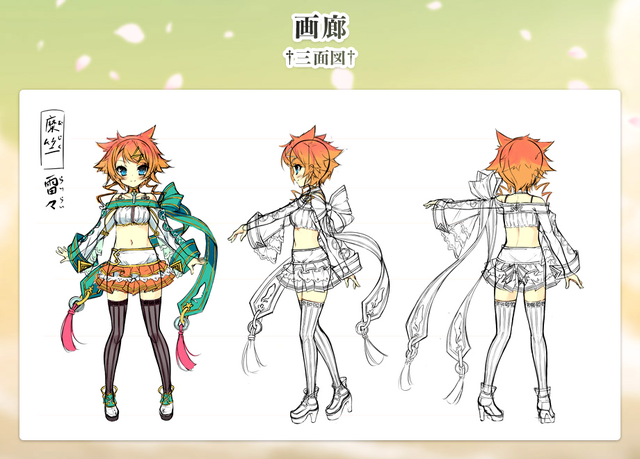 File:03 bijiku design (1).png