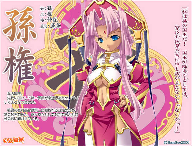 File:Renfa Close-up.png