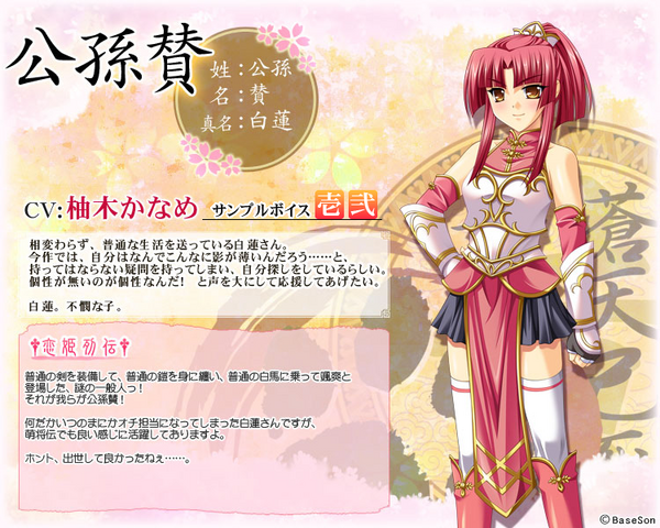 File:Moe pairen.png