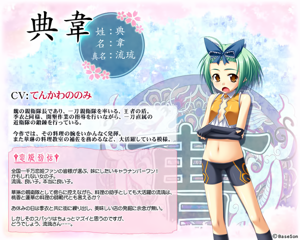 File:16.png