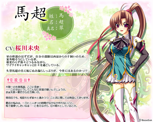 File:05.png