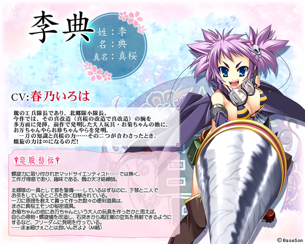 File:10 1.png
