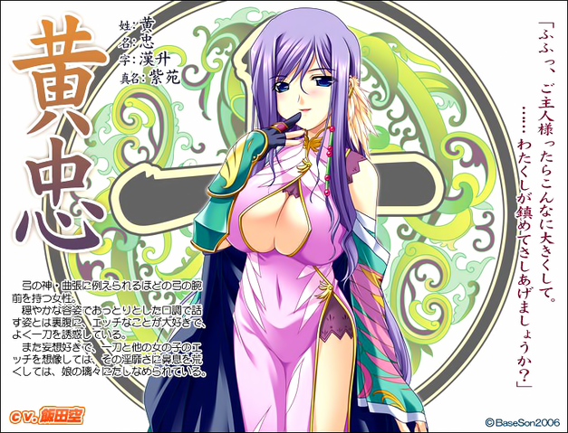 File:Kouchuu.png