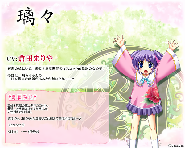 File:12.png