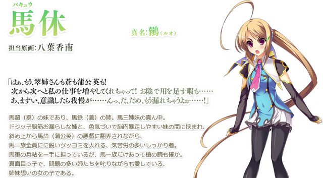 File:01 text (3).png
