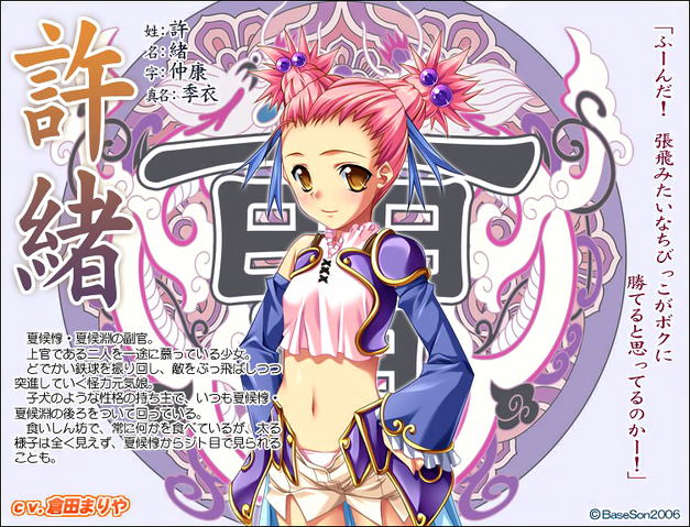 File:Kyocho.png