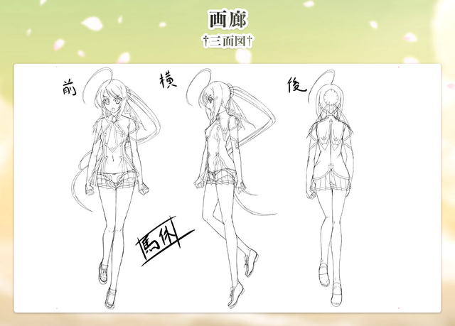 File:Bakyuu design.png