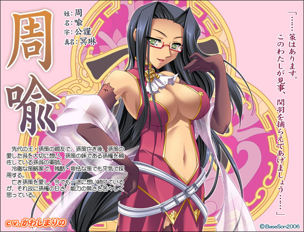 File:Meirin Close-up.png