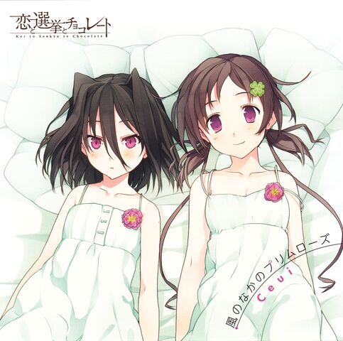 File:Koitosenkyo edcover.jpg