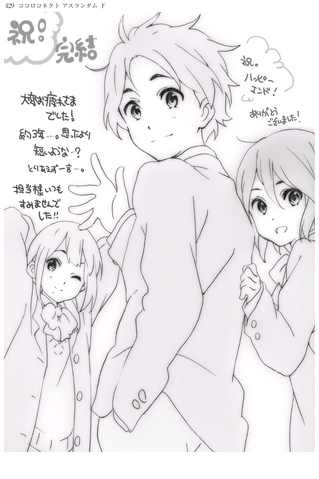 File:10 429.png