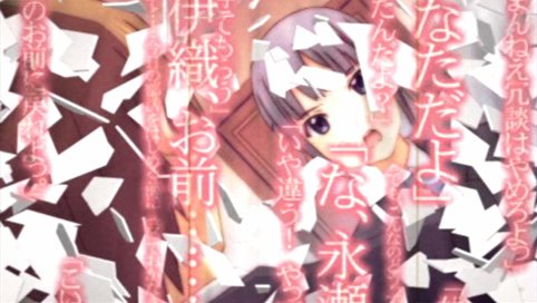 File:Miraiyochi.jpg