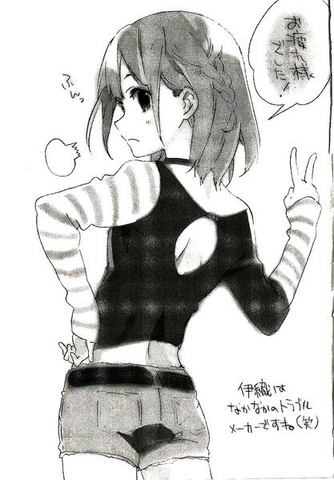 File:Michiiorioutfit.png