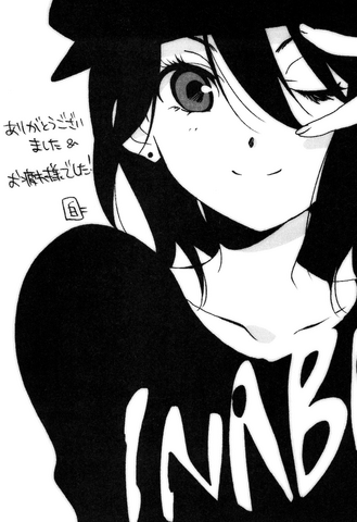 File:Kokoro p314.png