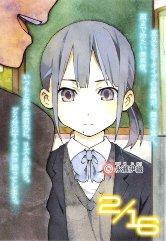 File:Michirandom2.jpg