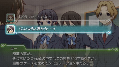 http://vignette1.wikia.nocookie.net/kokoroconnect/images/e/e9/Yochirancon.png/revision/latest?cb=20130410082357