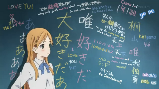 File:Yuichalkboard.png