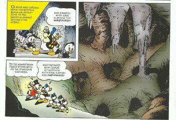 Κρητη 2