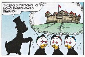 Φρούριο1