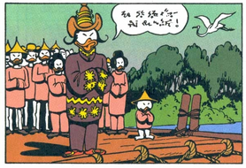 Katoikoitrala.png