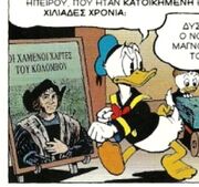 Χαμένοι5
