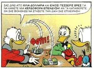 Οικεγενειακές1.jpg