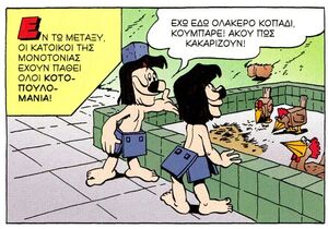 Άνδεις6.jpg