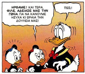 Αφιερωμένο6
