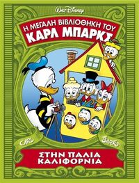 Μβν 3.jpg