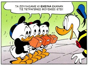 Άνδεις5.jpg