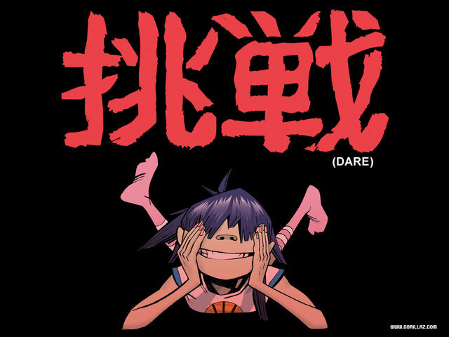 File:DAREwallpaperNoodle1024.jpg