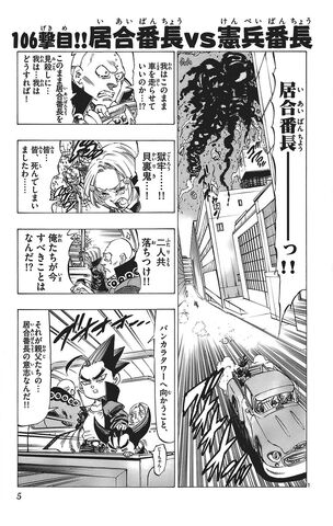 File:Ch106.jpg